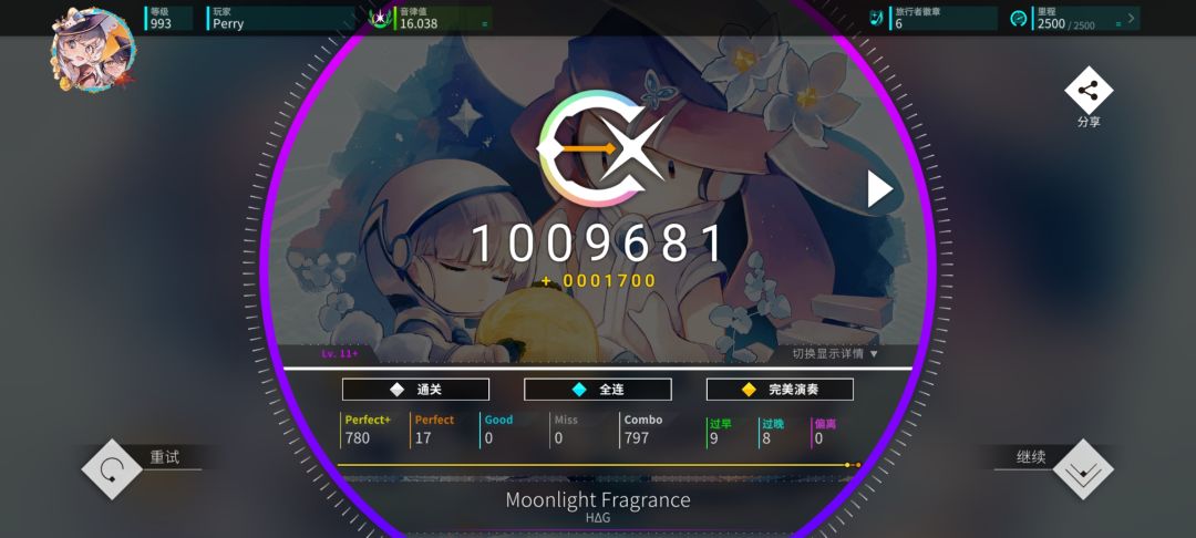活动曲 3