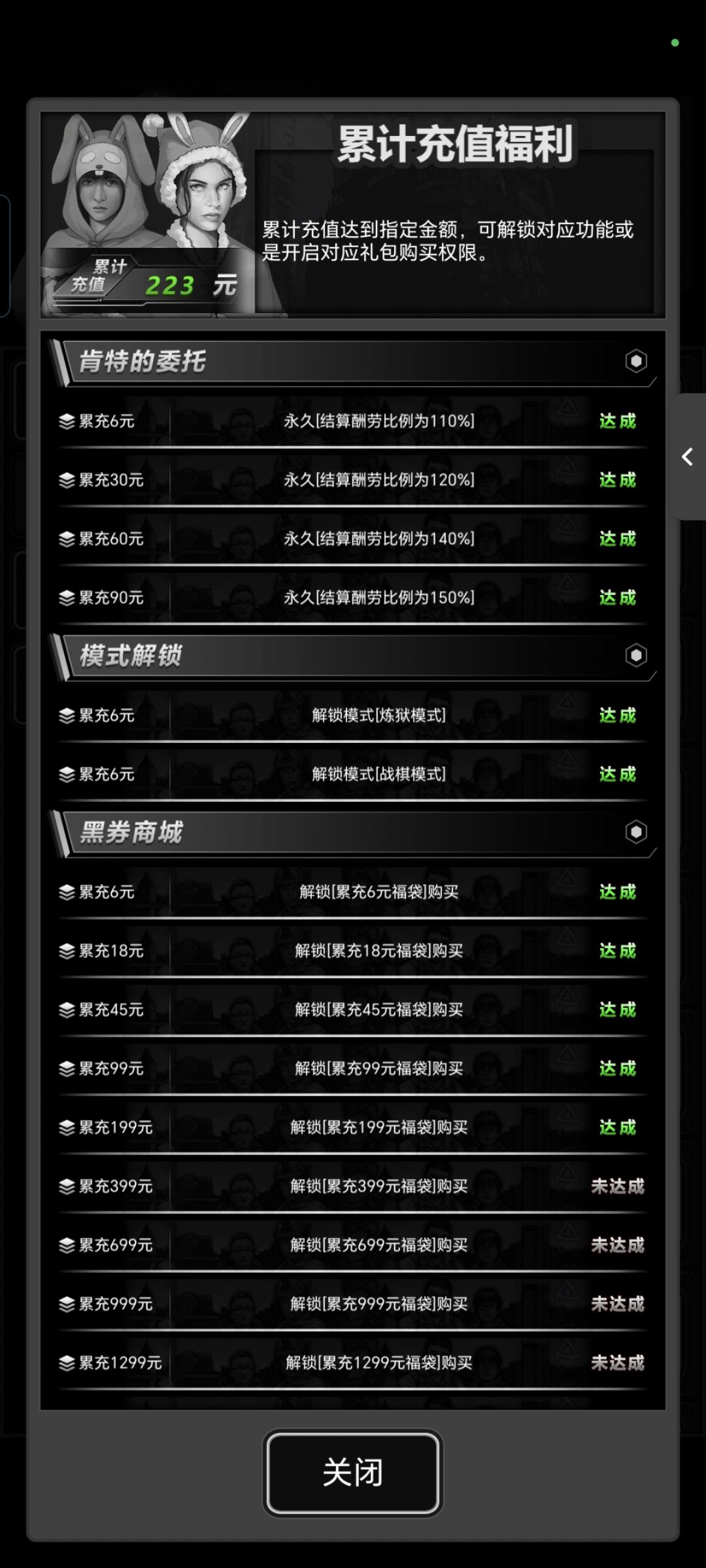 加好友 1