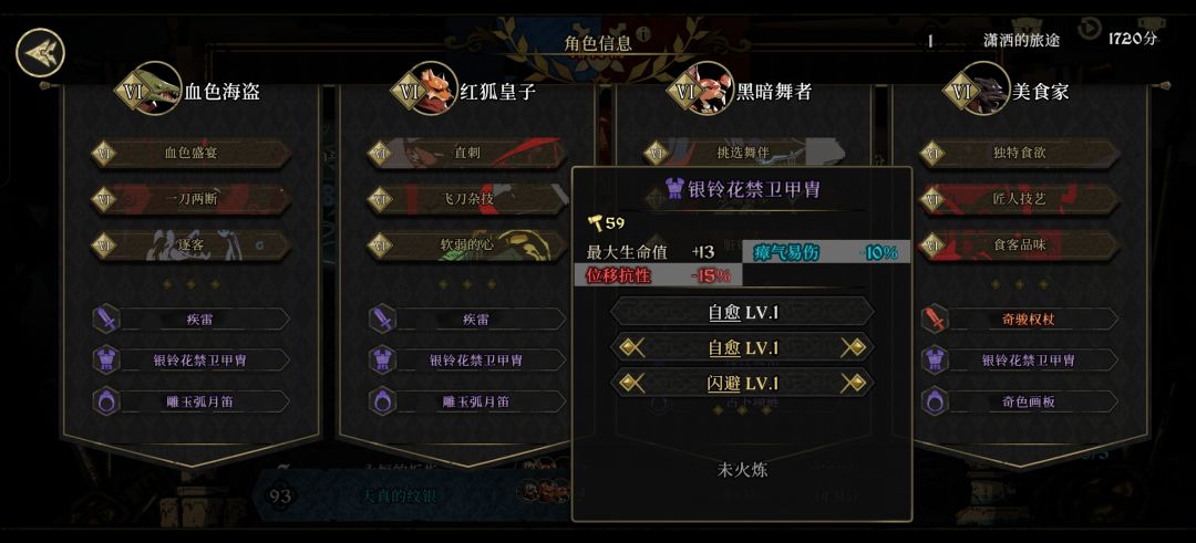 大哥这重铸是花了多少 2