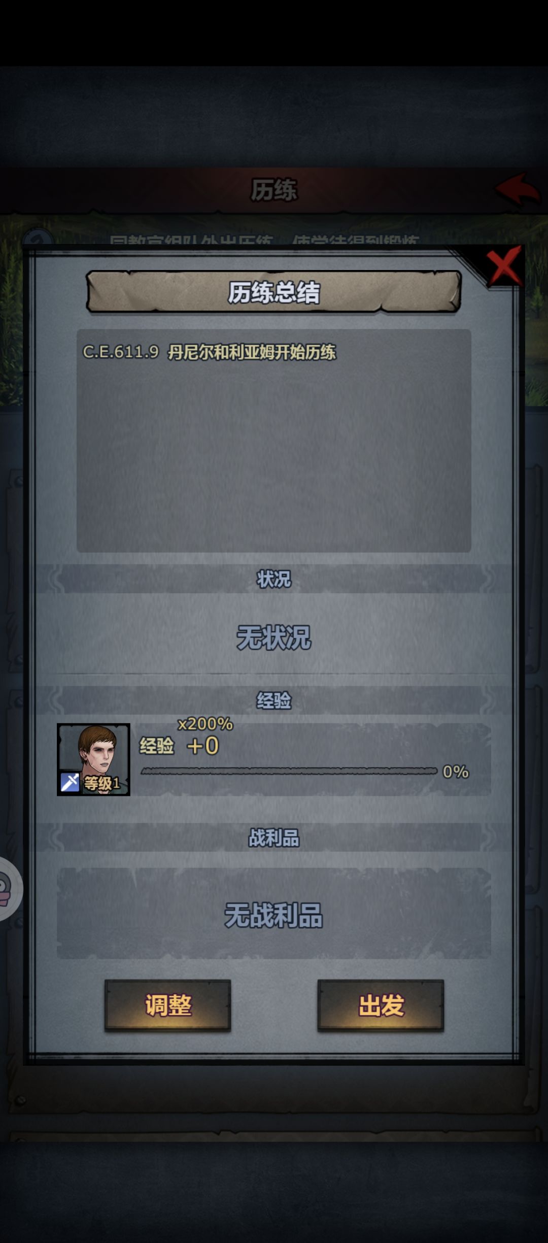 大佬们这样是正常的吗 1