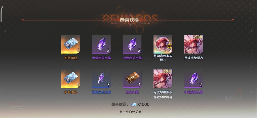 新人刚入坑该怎么配对呢 2