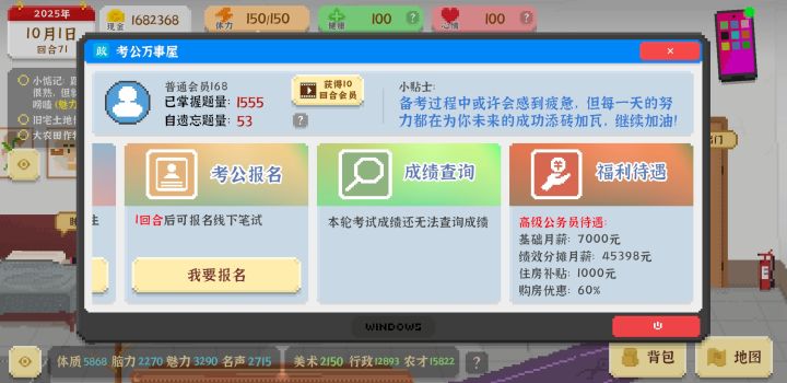 小孩子才做选择，我都要截图
