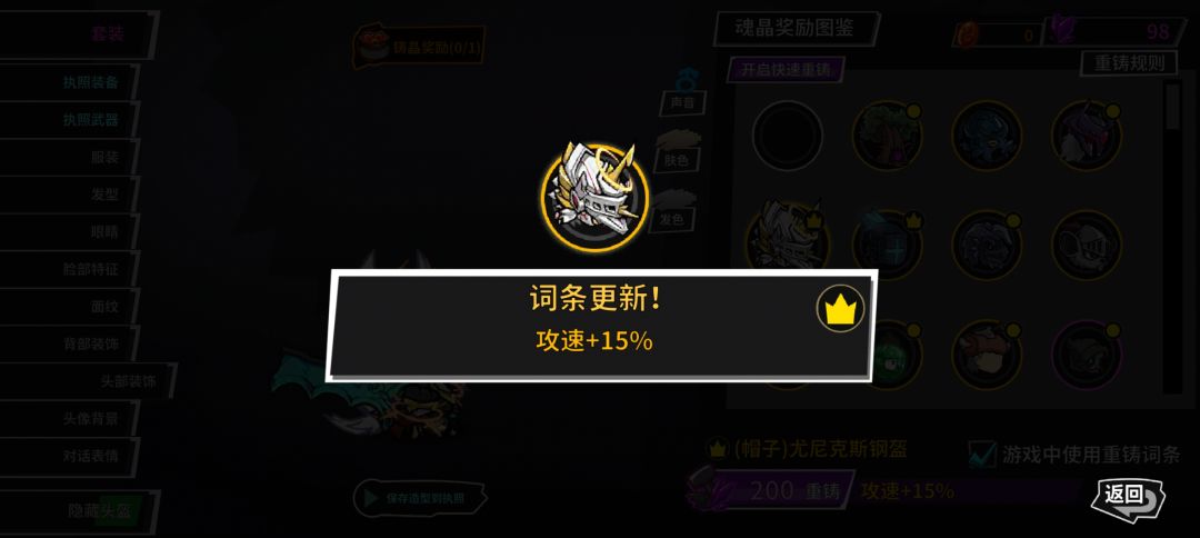 15攻速的头终于洗出来了 1