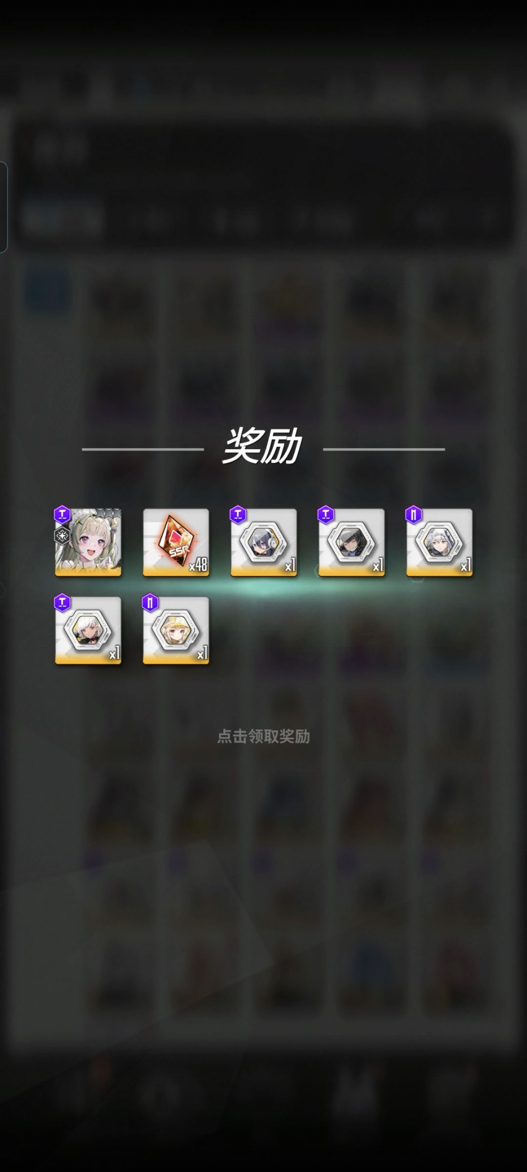 非洲人两个十连 2
