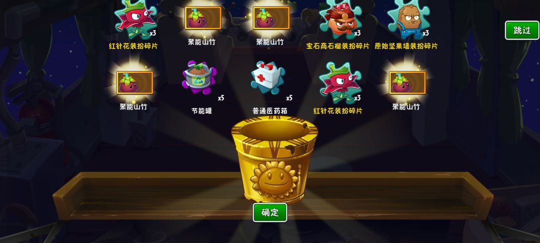 这玩意有用吗 1