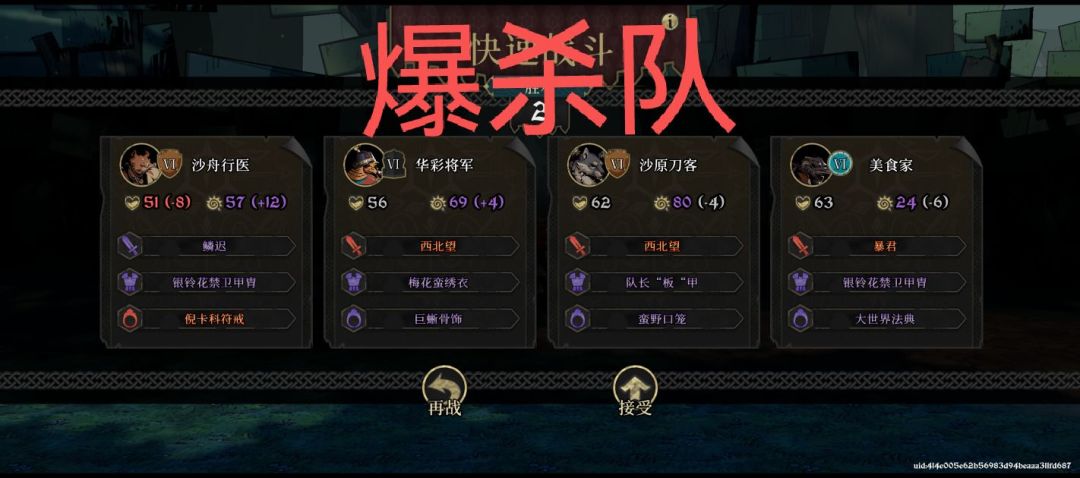 游戏的内容详解截图