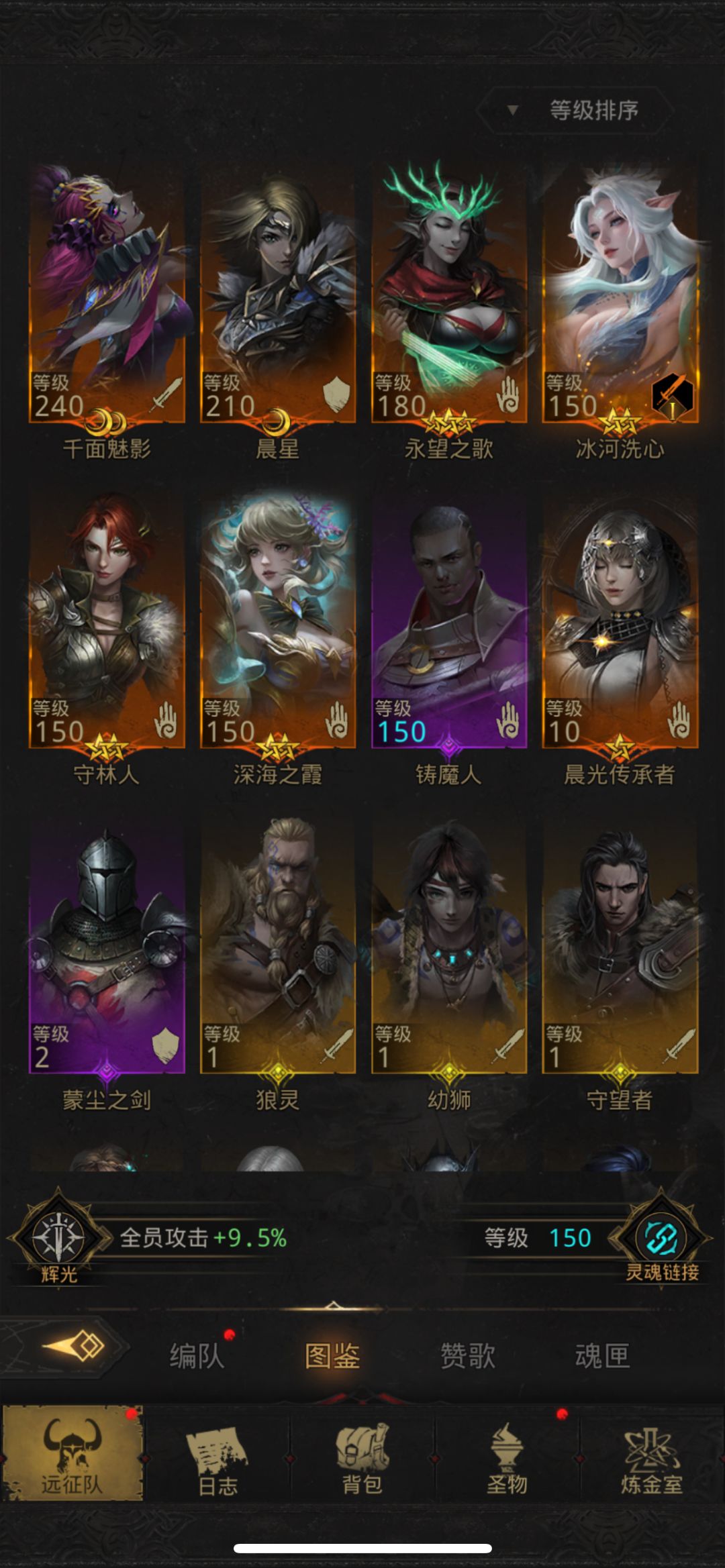 好缺魂魄啊。。。。。 1