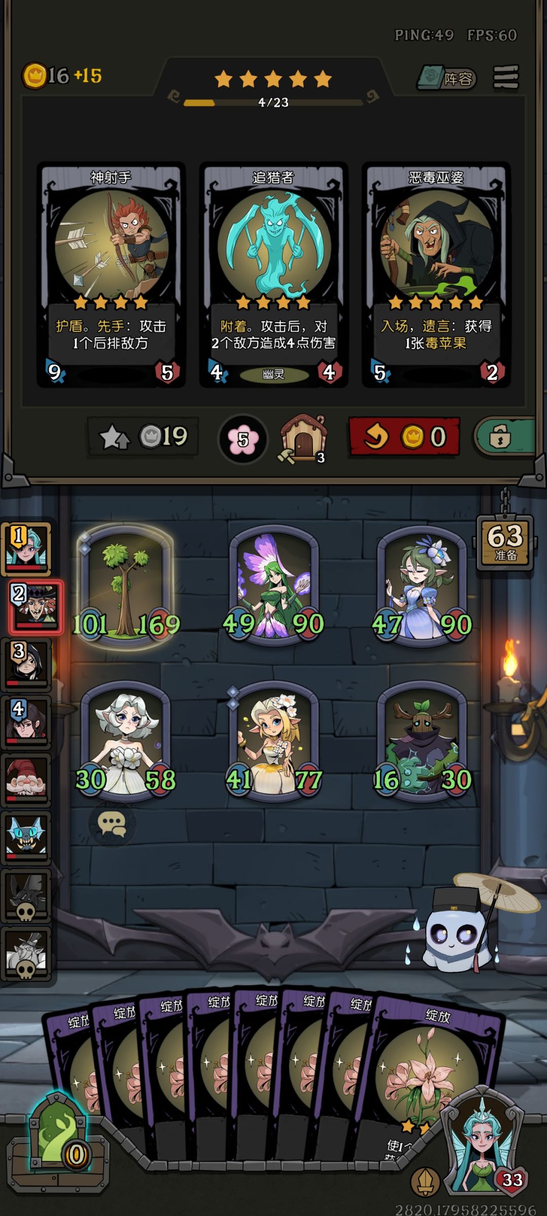 不是bug怎么那么多啊 2