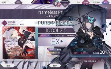 一些推分，图一是之前忘发的