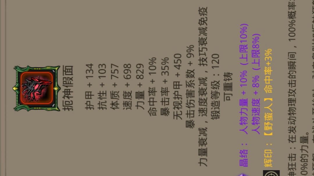 【主线毕业】附带老咸鱼图34～图48的经验之谈！截图