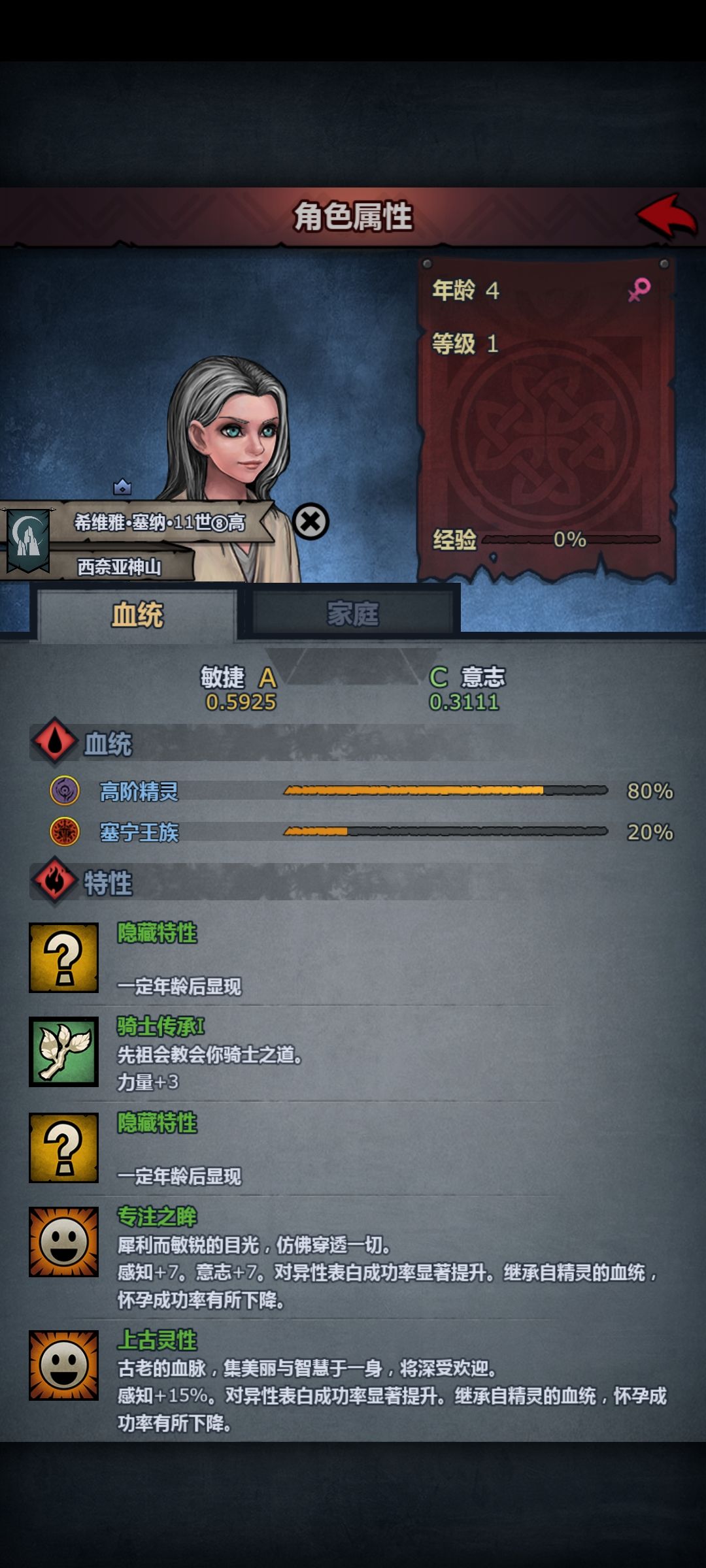 玩不懂了 5