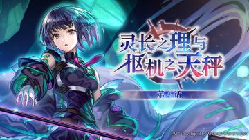 【公告】11月30日维护更新公告