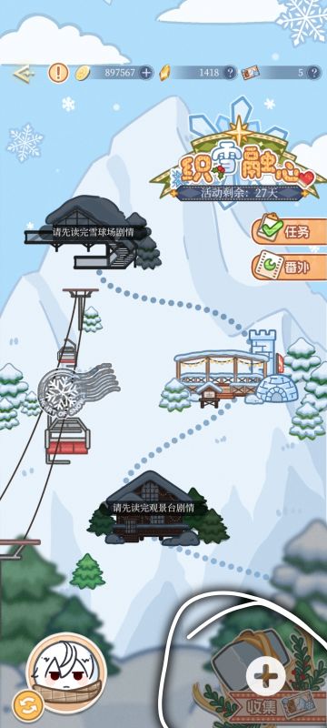 一个新活动的小建议