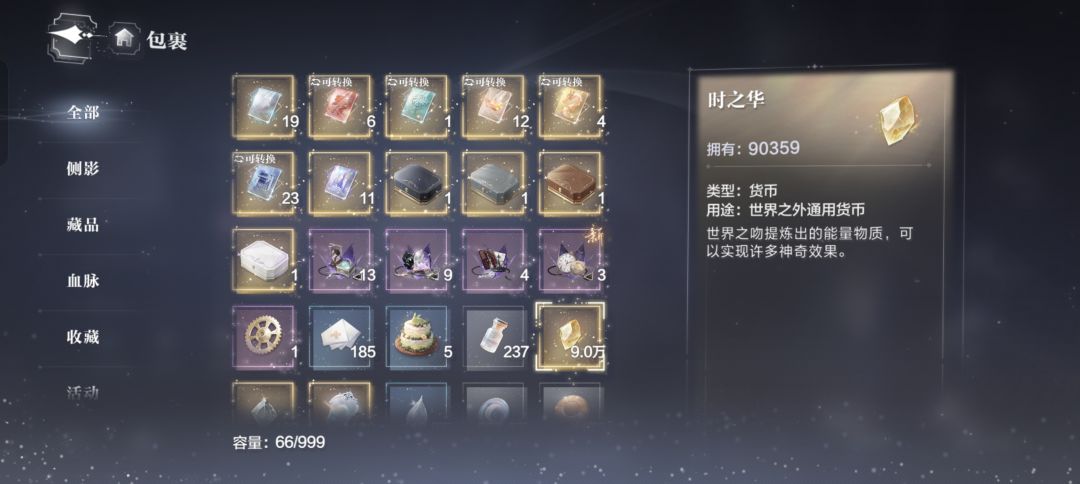 三百发 1