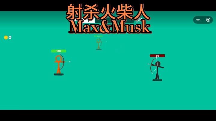 火柴人系列游戏评测！小小的体量，解压又有趣！快来看看吧！截图