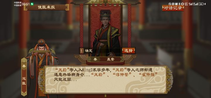 6啊截图