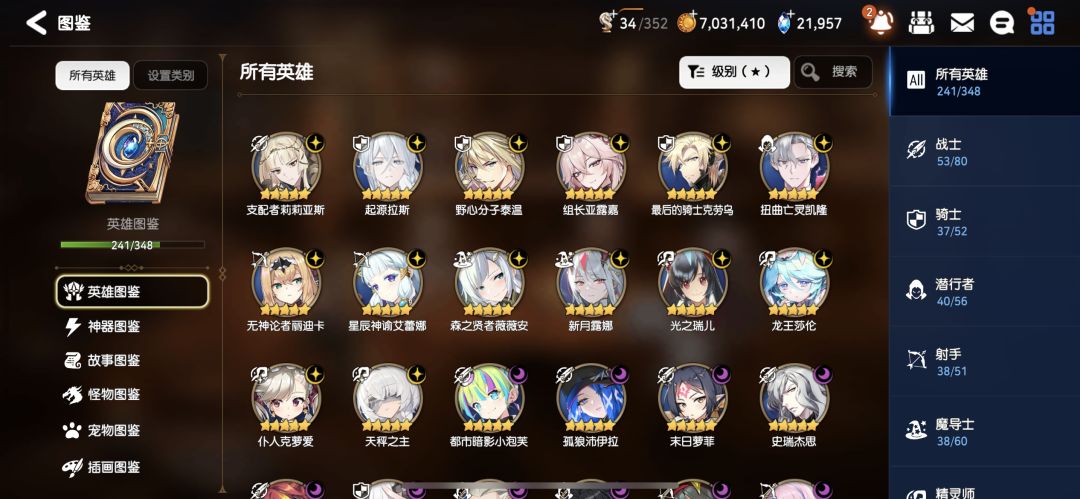 各位第二期自选选重复的给币吗? 3