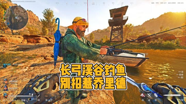 在长弓溪谷钓鱼就好好钓,千万别招惹乔里德截图