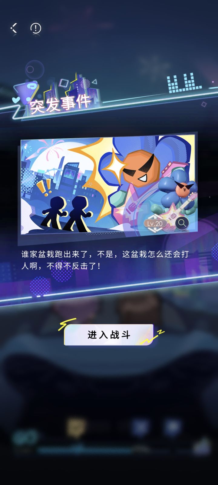 爱豆卡(?)版本总结截图