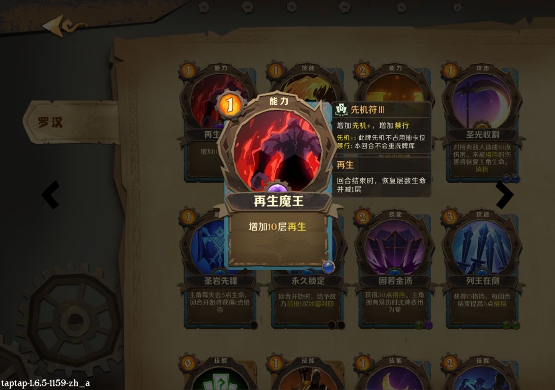 罗汉过99 3