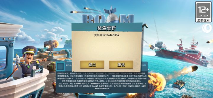 这是又咋啦截图