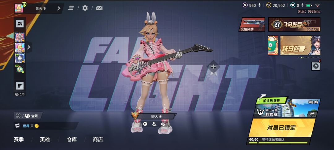 我目前的问题 6