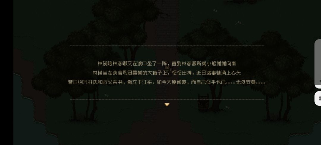 林瑛就这样没了吗?还有后续剧情吗 1
