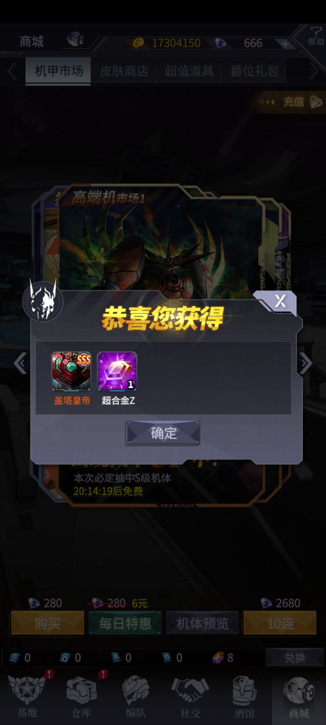 十连二十连的不出,单抽就特别容易出,玄学 1