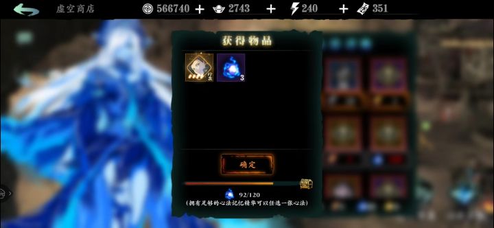 救救萌新截图