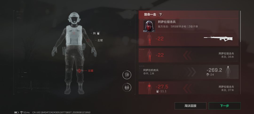 我遇到铁挂了 2