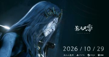 【快讯】影之刃零延期50天至10月29日发售