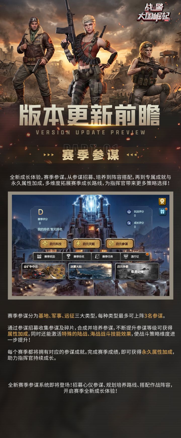 5.1.8版本更新前瞻截图