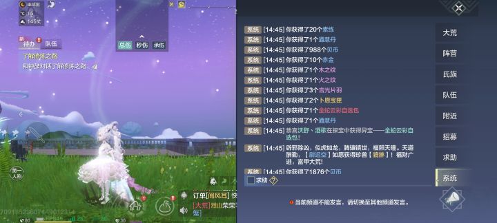 快来吸点欧气截图