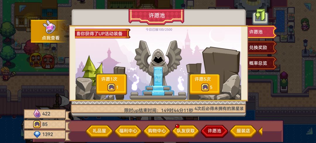 我可以玩伊洛纳😭😭😭 2