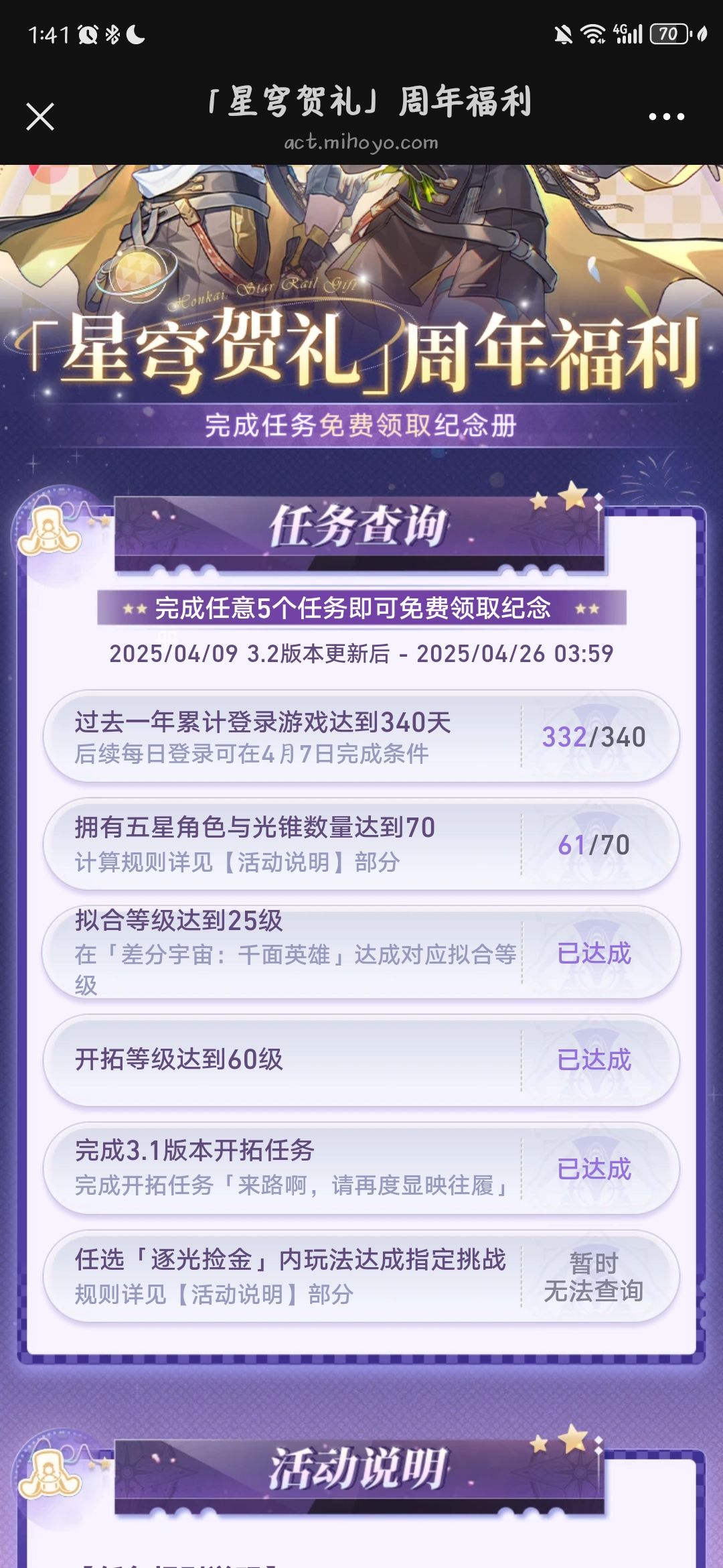 有的家人们有的 1
