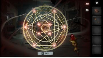 对战独眼怪 — 多边形连线攻略