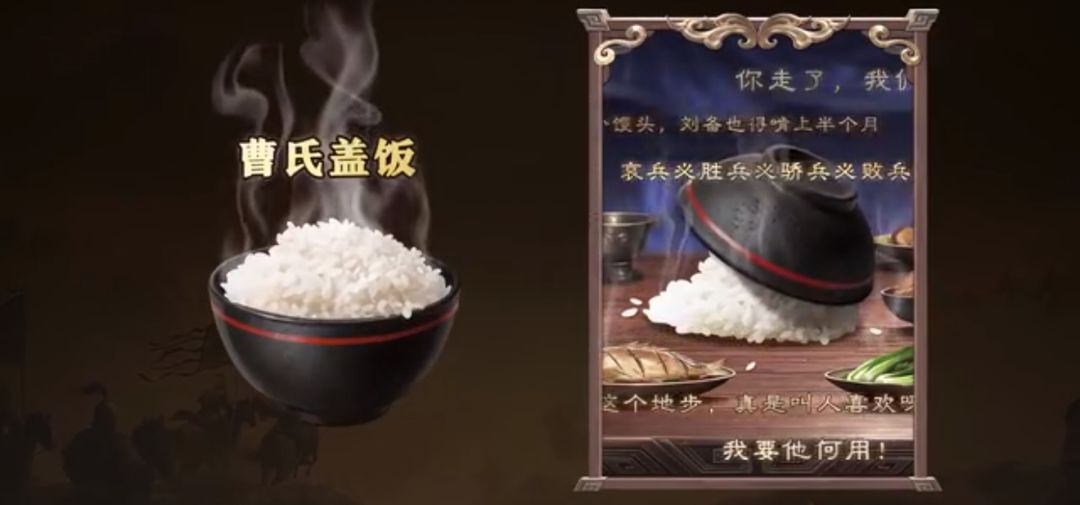名将杀真联动新三国了!自刎归天实锤 1