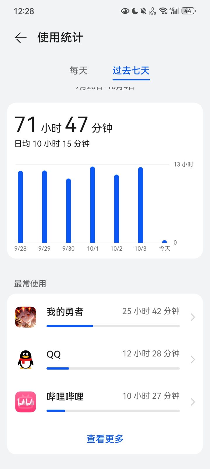 无题截图