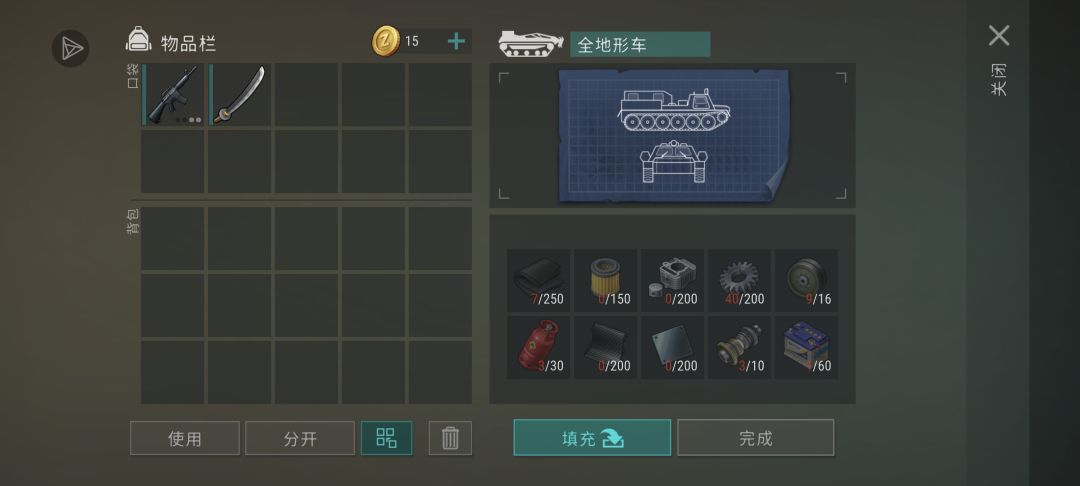 动态图片 4
