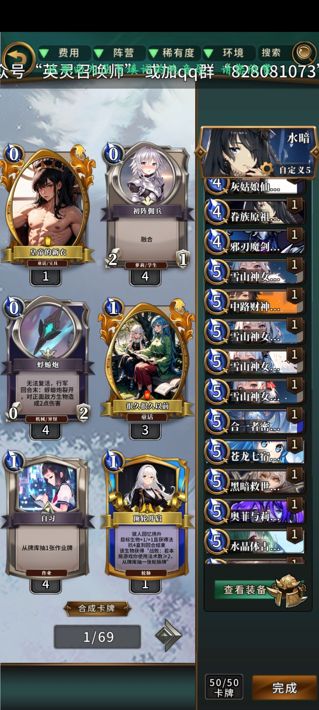 随机卡永远充满奇迹 3