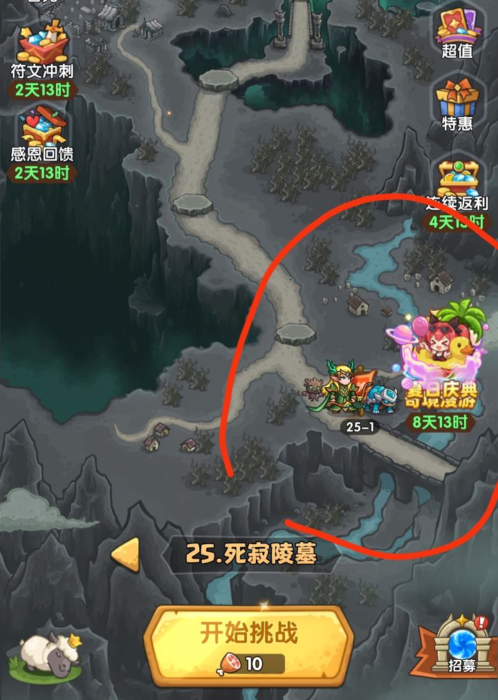 卡住了??截图