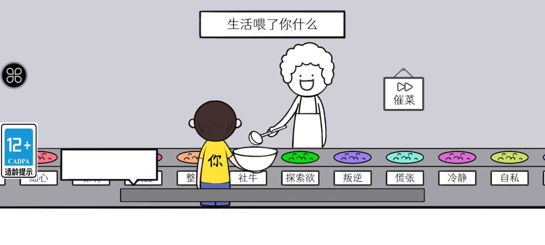 bug了 2