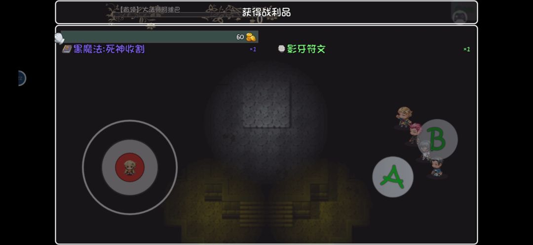 动态图片 1