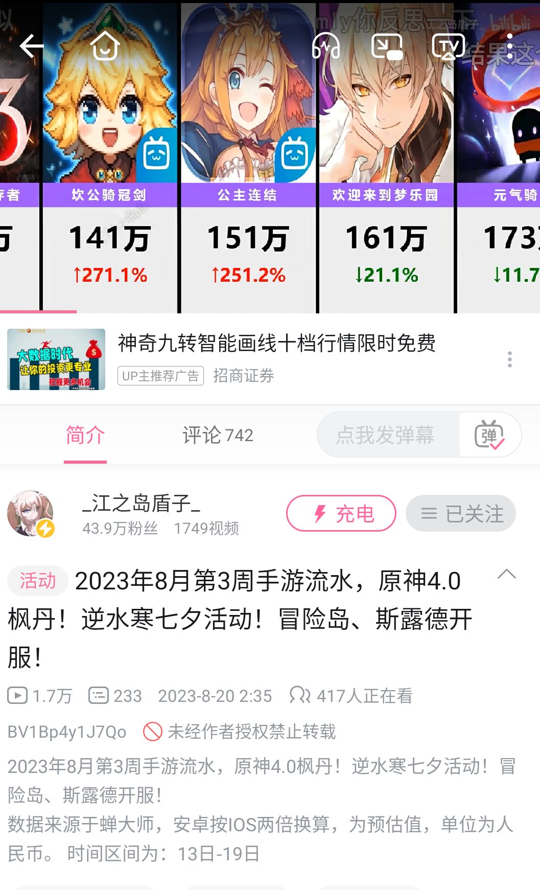 星线你不改机制就要似了 2