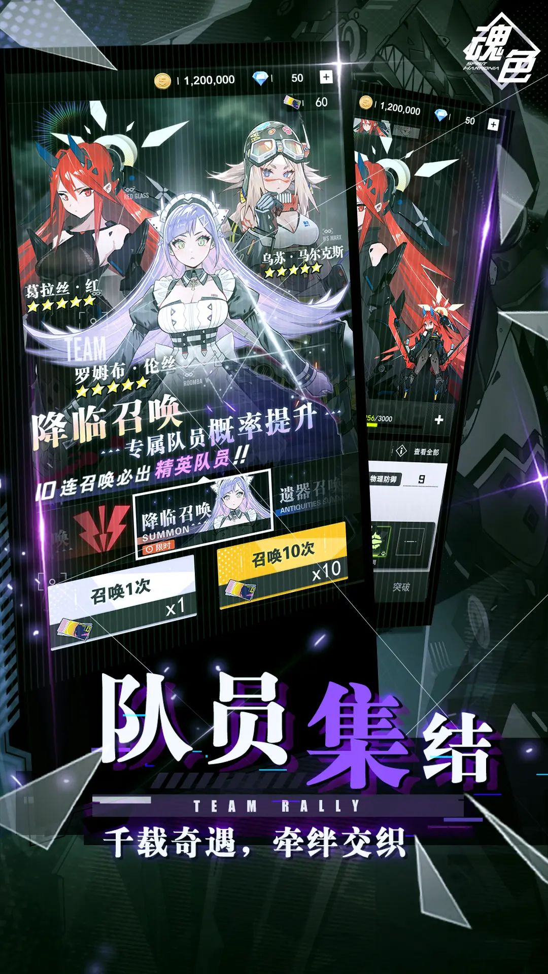 游讯丨割草手游《魂色》版号获批！ 2