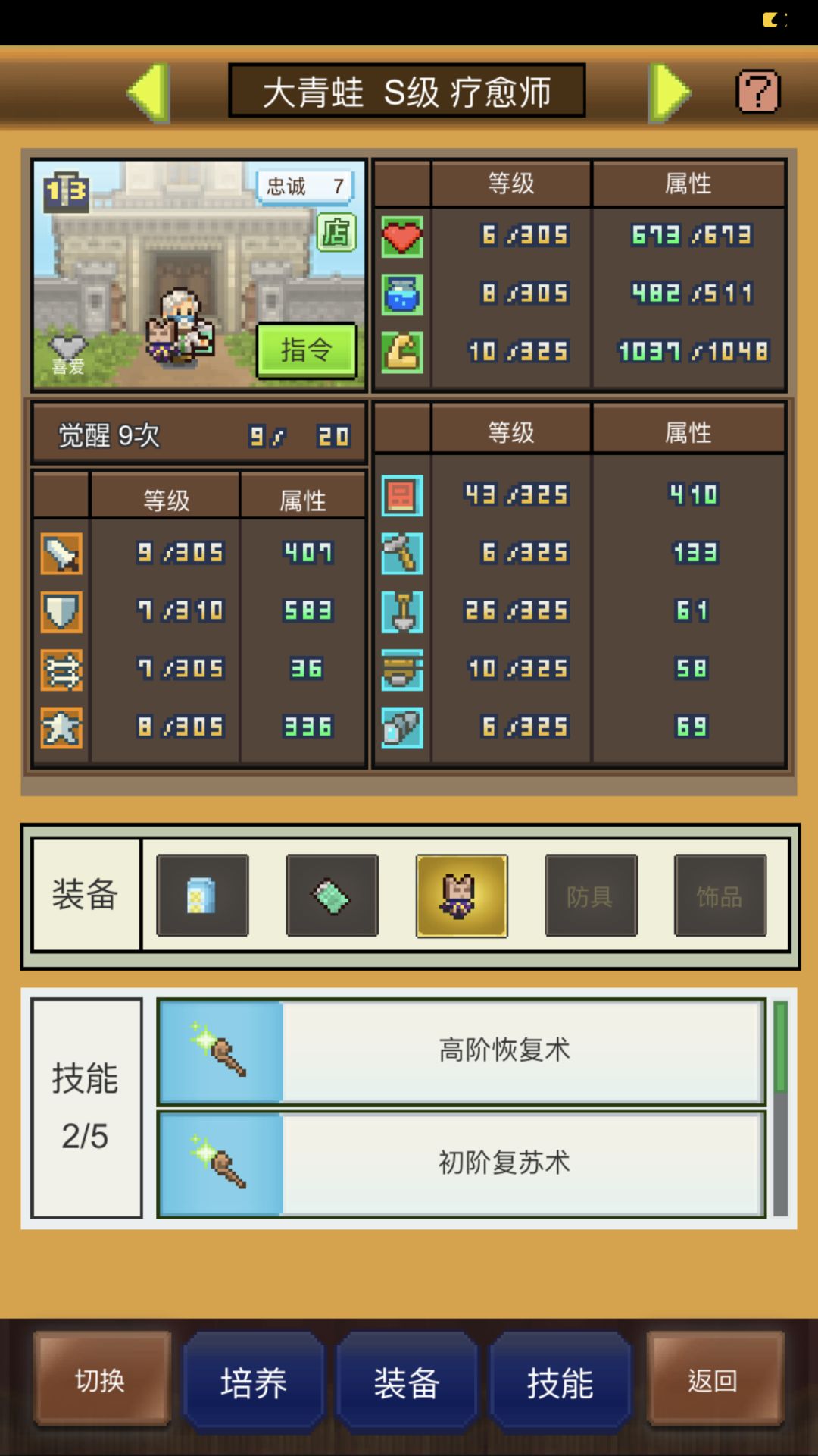 999出山 2