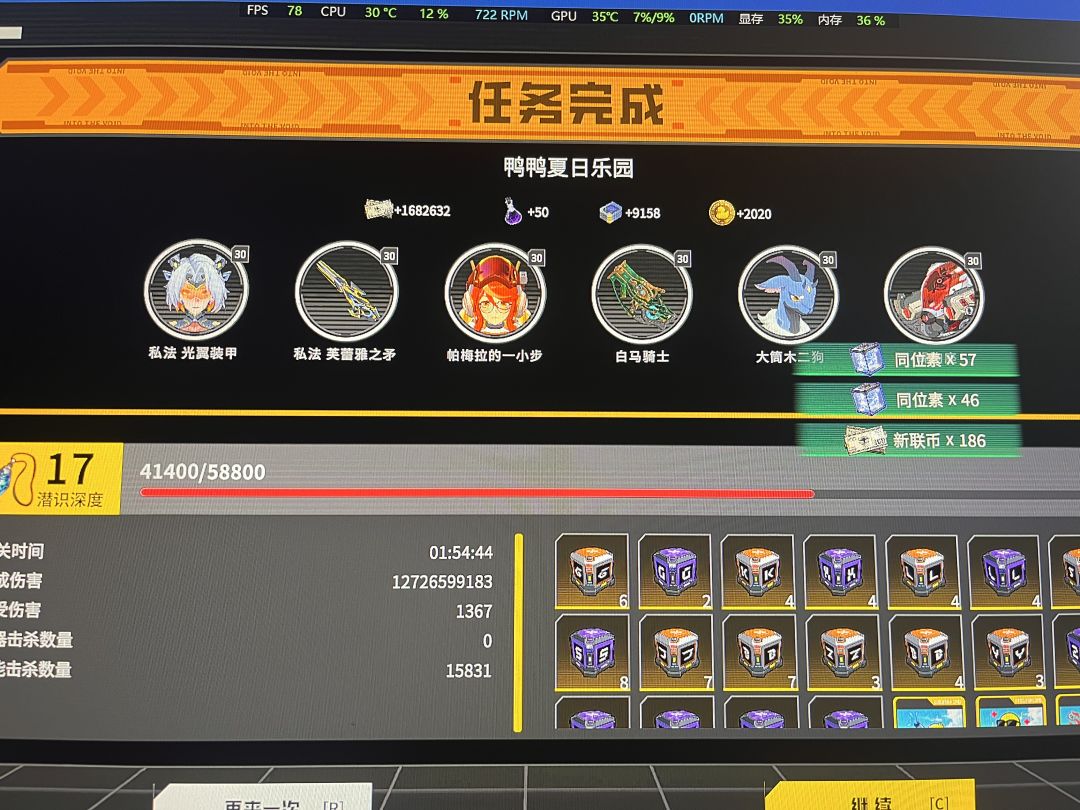 困难100波,真熬人! 1