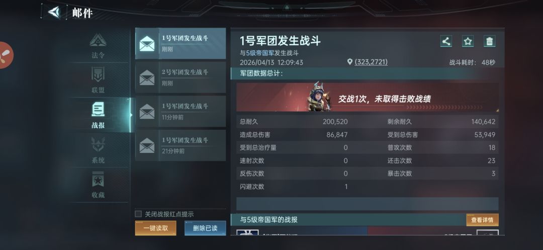俺脑子笨 1