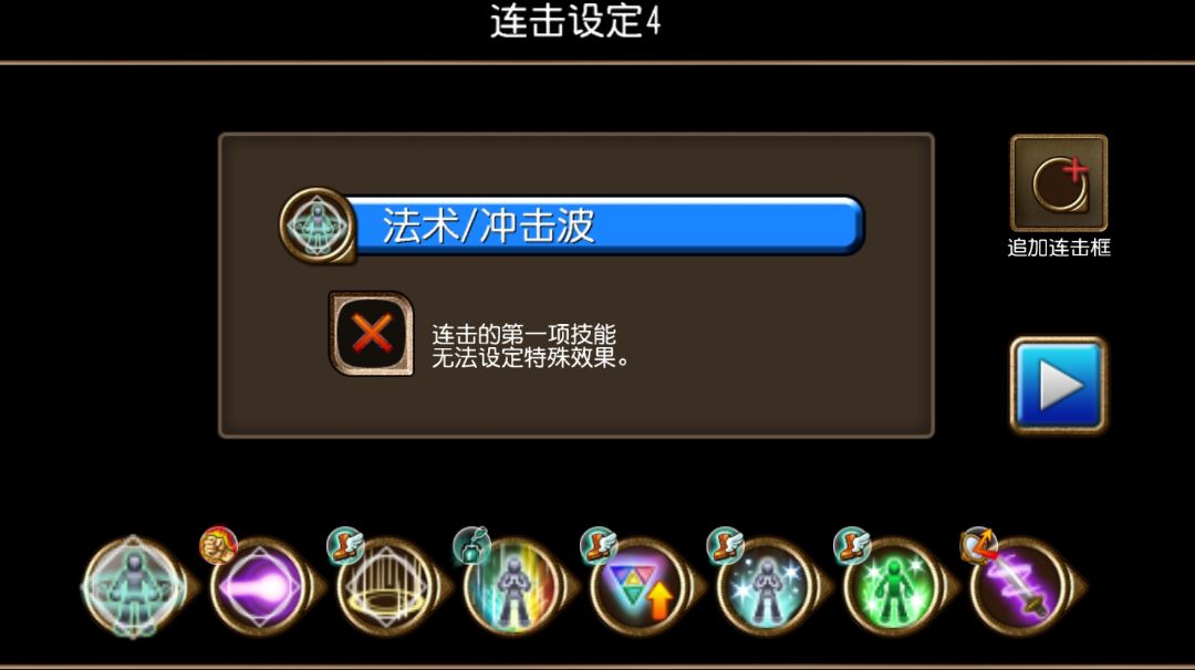 萌新女帝异抗魔炮9秒最终章截图