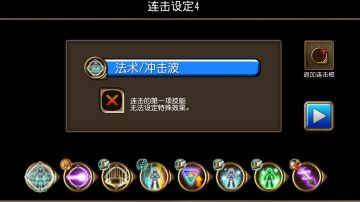 萌新女帝异抗魔炮9秒最终章